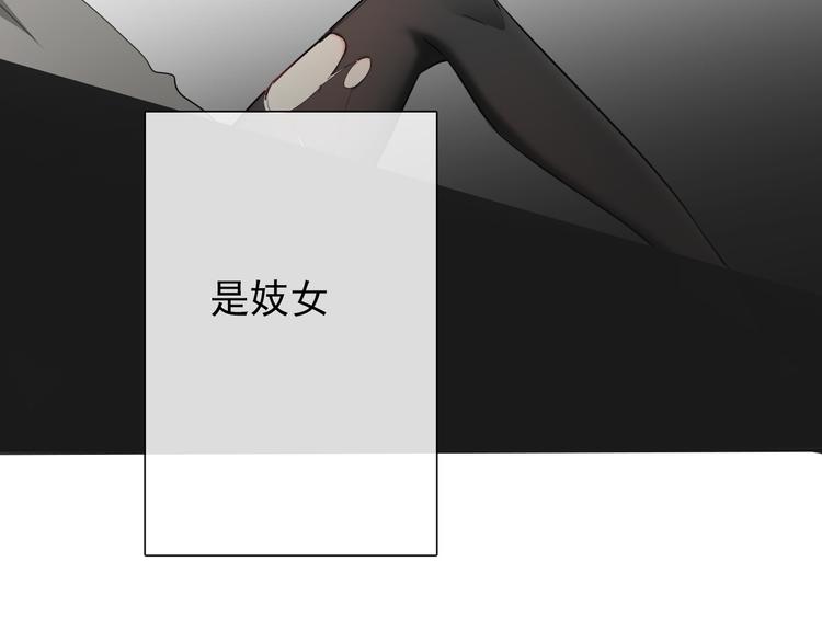 第86话 刮目相看(1/3)-第86话
