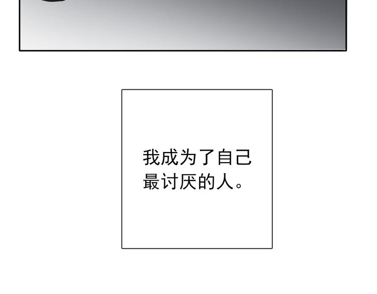 第86话 刮目相看(1/3)-第86话