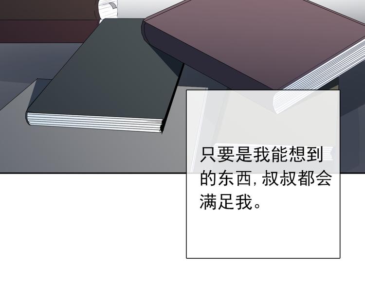 第86话 刮目相看(1/3)-第86话