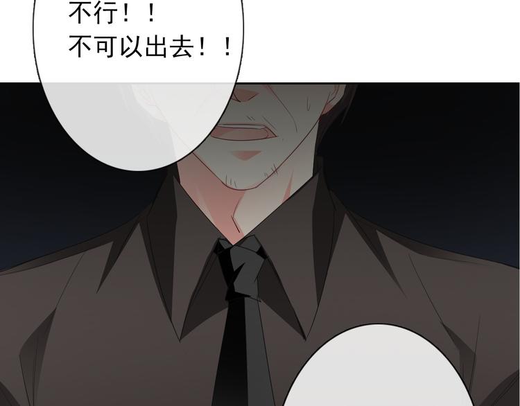 第86话 刮目相看(1/3)-第86话