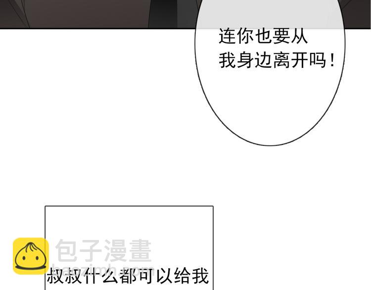 第86话 刮目相看(1/3)-第86话