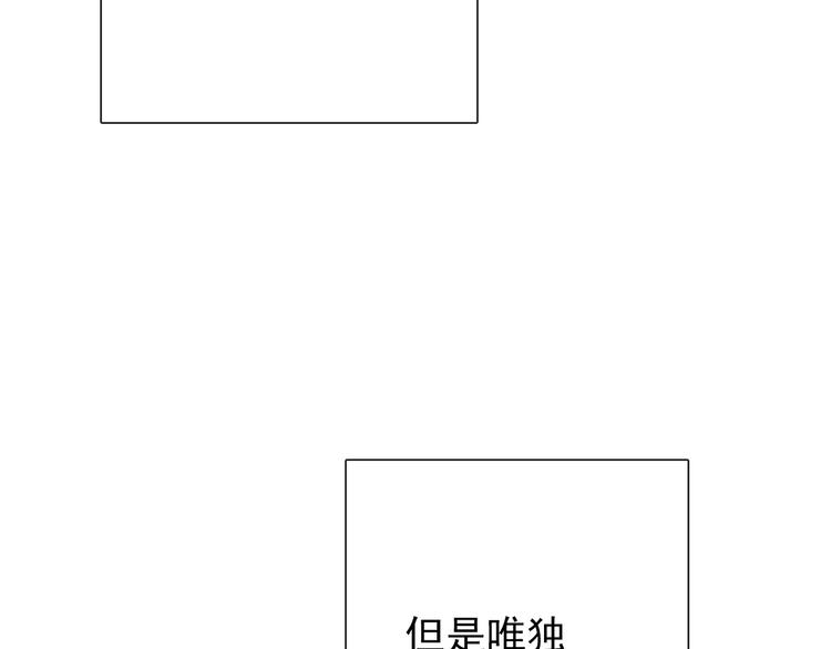 第86话 刮目相看(1/3)-第86话