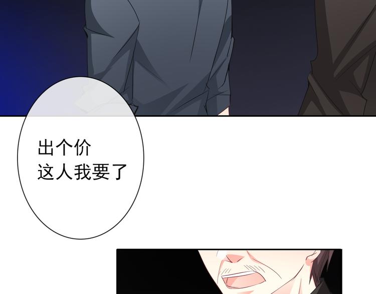 第86话 刮目相看(1/3)-第86话