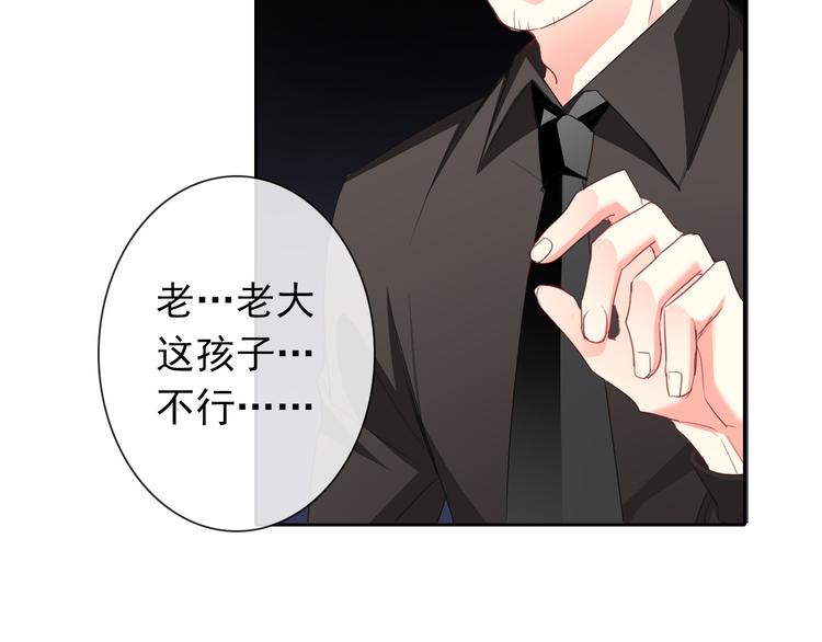 第86话 刮目相看(1/3)-第86话