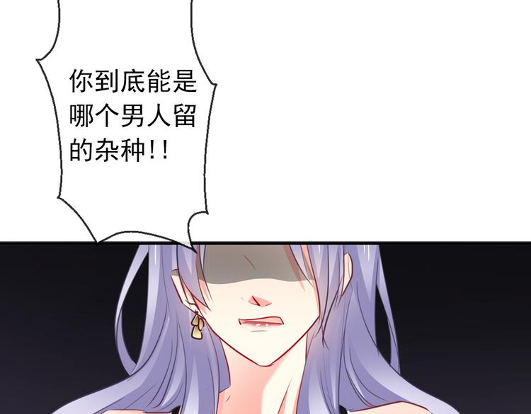 第86话 刮目相看(1/3)-第86话