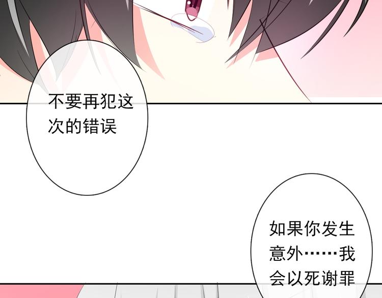 第88话 见到你真好(1/2)-第88话
