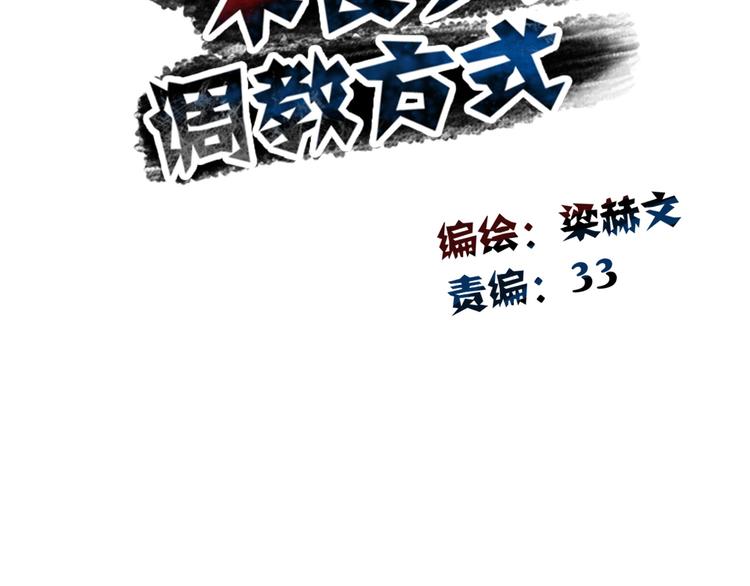 第88话 见到你真好(1/2)-第88话