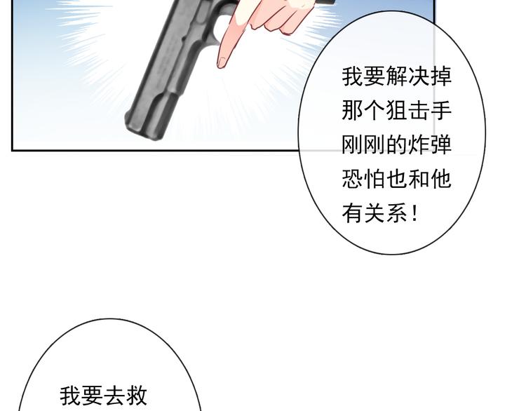 第88话 见到你真好(1/2)-第88话