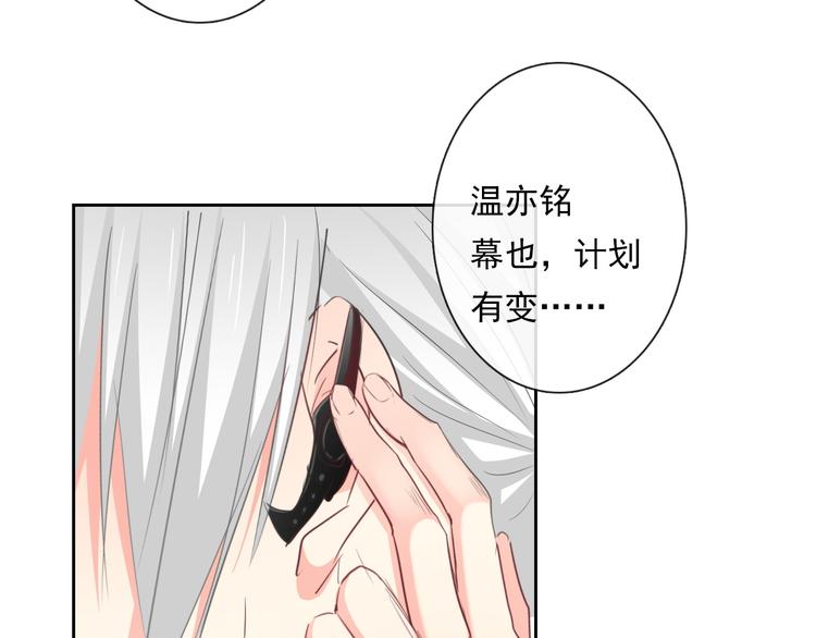 第88话 见到你真好(1/2)-第88话