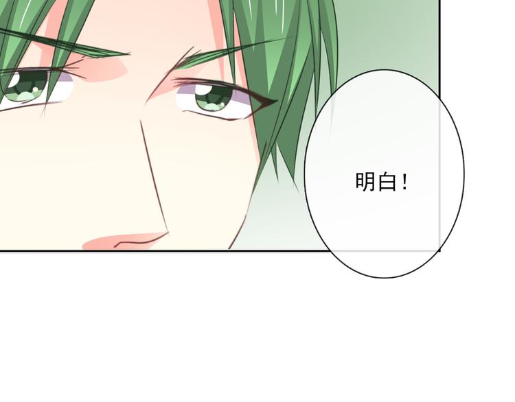 第88话 见到你真好(1/2)-第88话