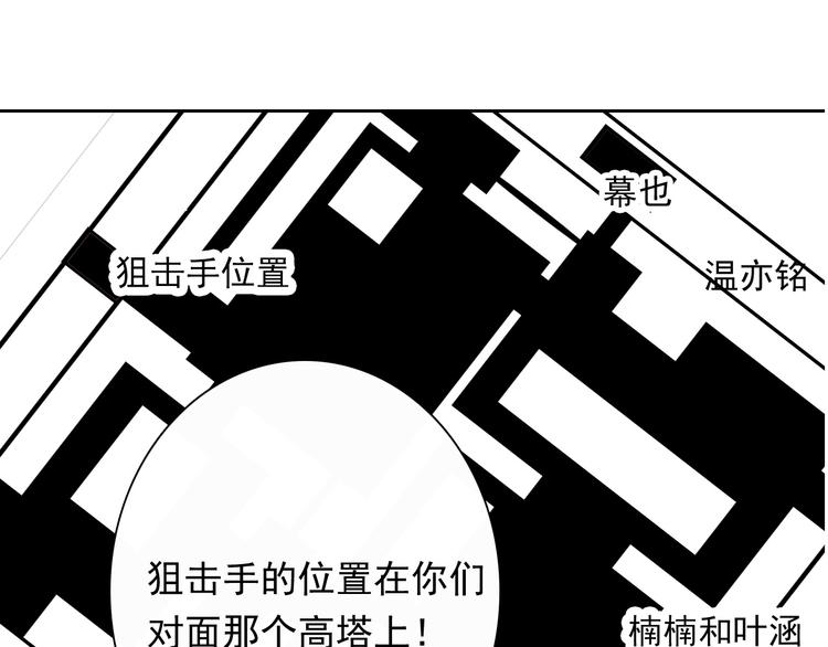 第88话 见到你真好(1/2)-第88话