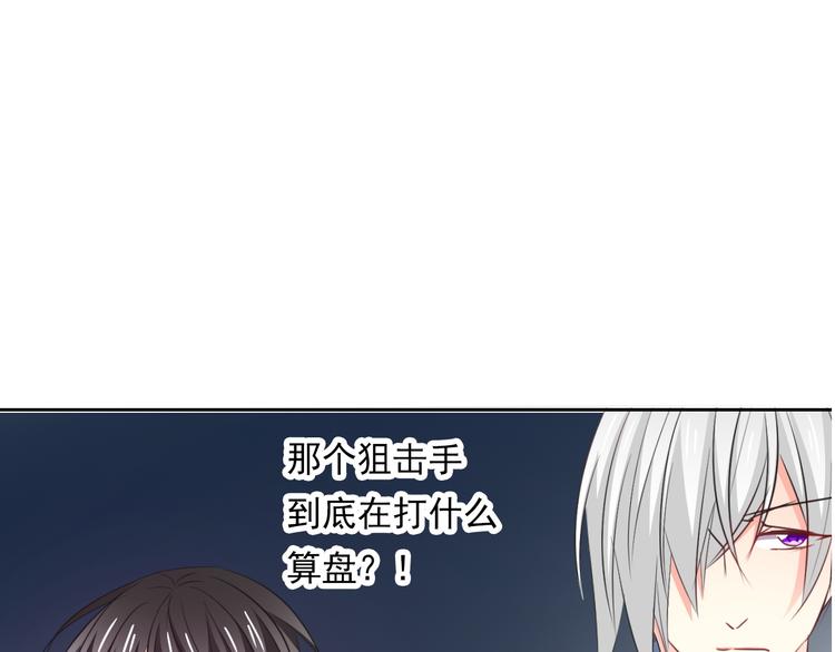 第88话 见到你真好(1/2)-第88话
