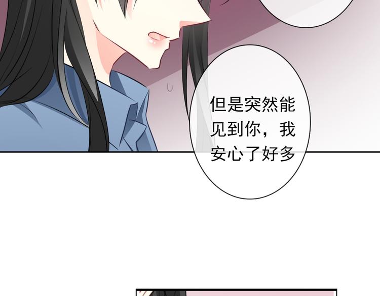 第88话 见到你真好(1/2)-第88话