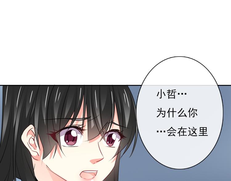 第90话 代价(1/2)-第90话