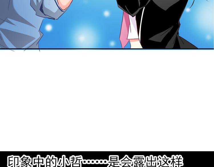 第90话 代价(1/2)-第90话
