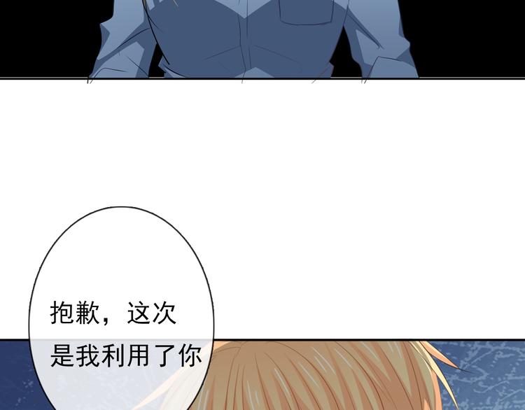 第90话 代价(1/2)-第90话