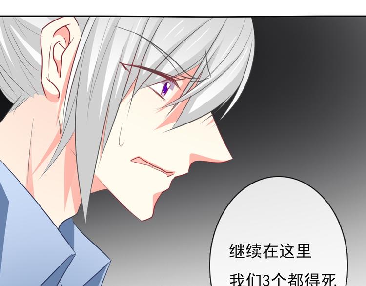 第90话 代价(1/2)-第90话