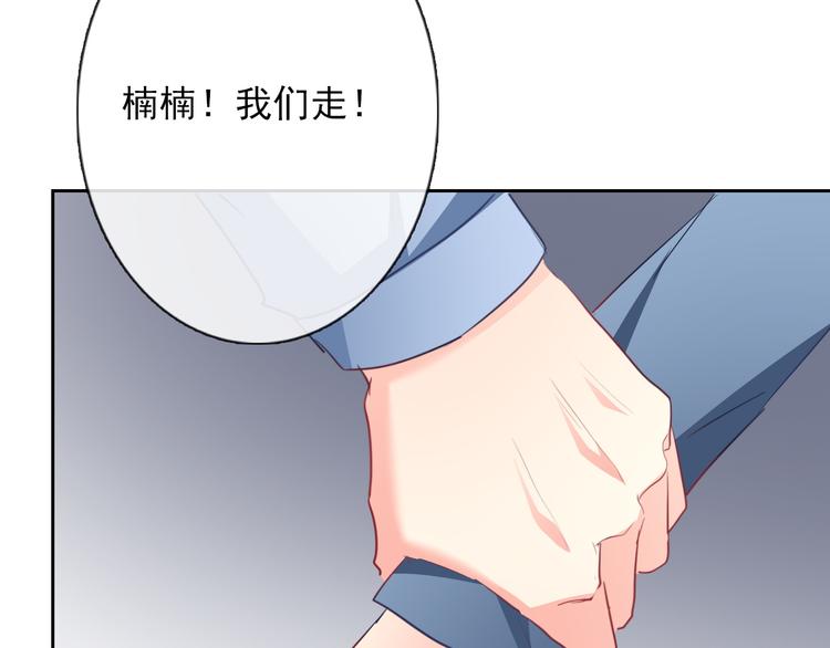 第90话 代价(1/2)-第90话