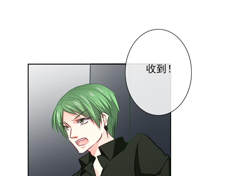 第90话 代价(1/2)-第90话