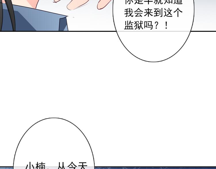第90话 代价(1/2)-第90话