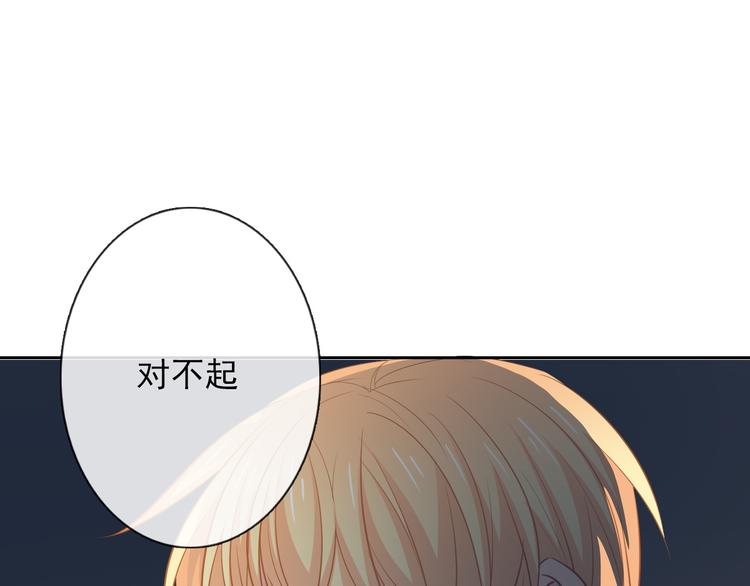 第90话 代价(1/2)-第90话