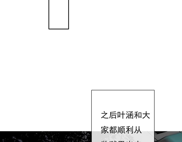 第90话 代价(1/2)-第90话