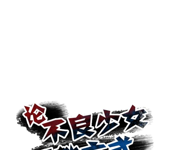 第10话  大哥？(1/2)-第10话