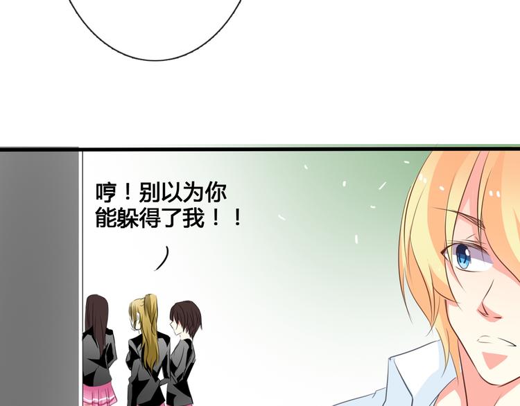 第10话  大哥？(1/2)-第10话