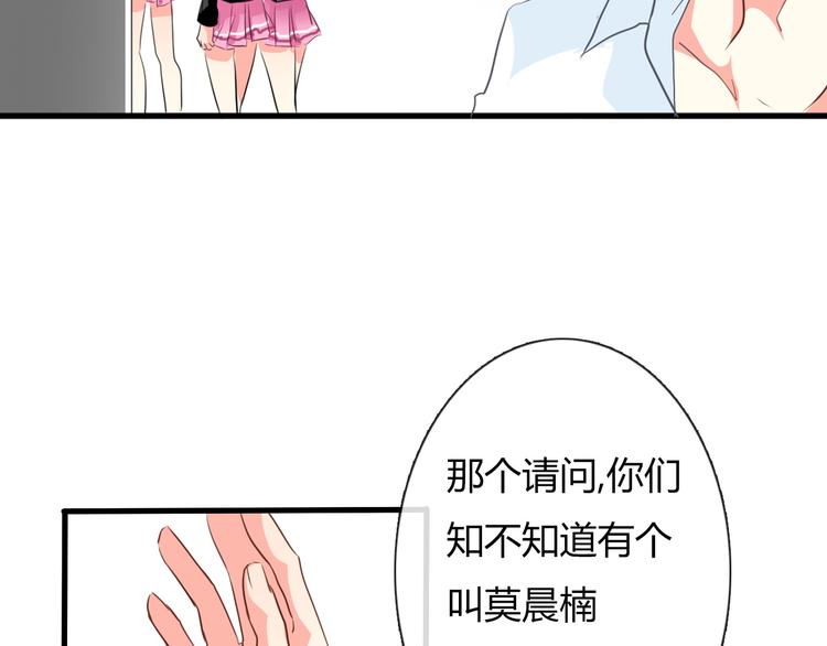 第10话  大哥？(1/2)-第10话