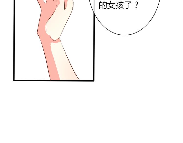 第10话  大哥？(1/2)-第10话