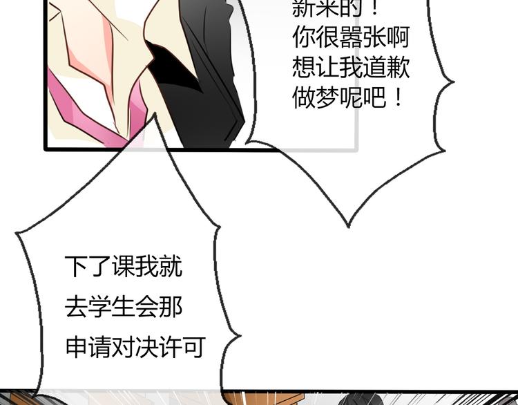 第10话  大哥？(1/2)-第10话