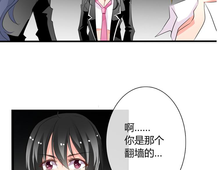 第10话  大哥？(1/2)-第10话