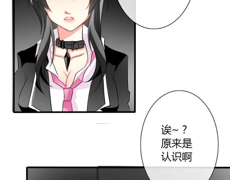 第10话  大哥？(1/2)-第10话