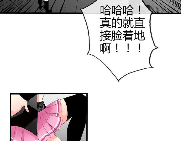 第10话  大哥？(1/2)-第10话