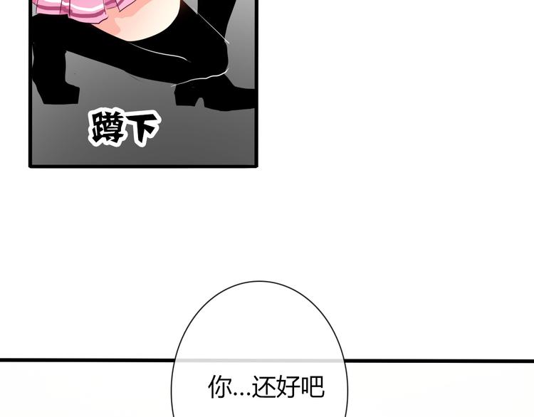第10话  大哥？(1/2)-第10话