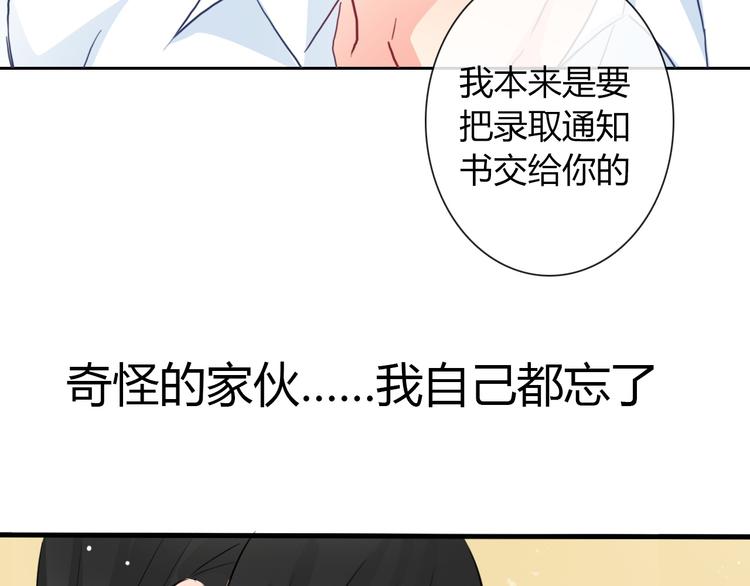 第10话  大哥？(1/2)-第10话