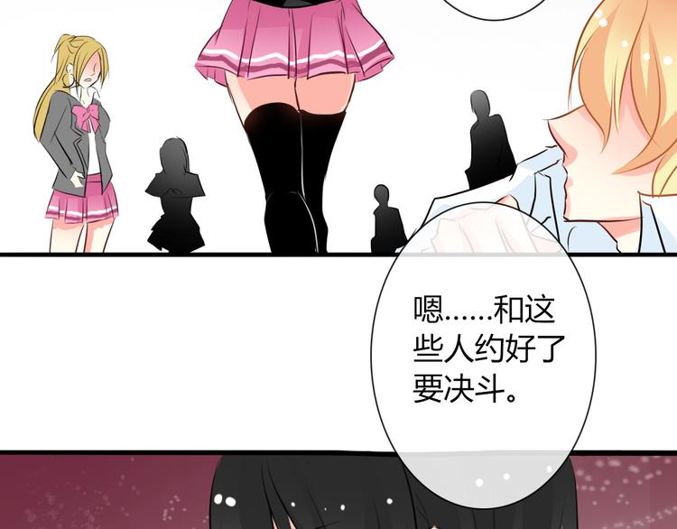 第10话  大哥？(1/2)-第10话