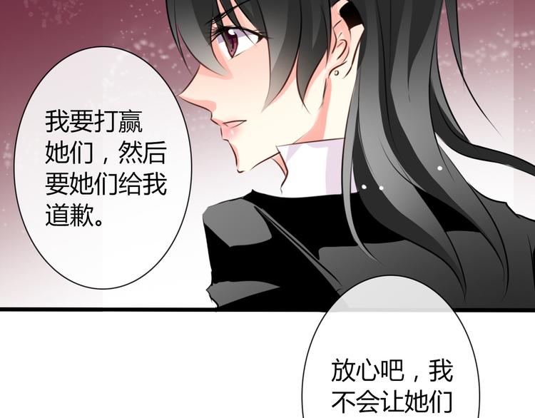 第10话  大哥？(1/2)-第10话
