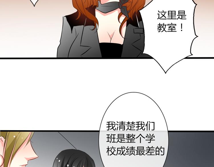 第10话  大哥？(1/2)-第10话