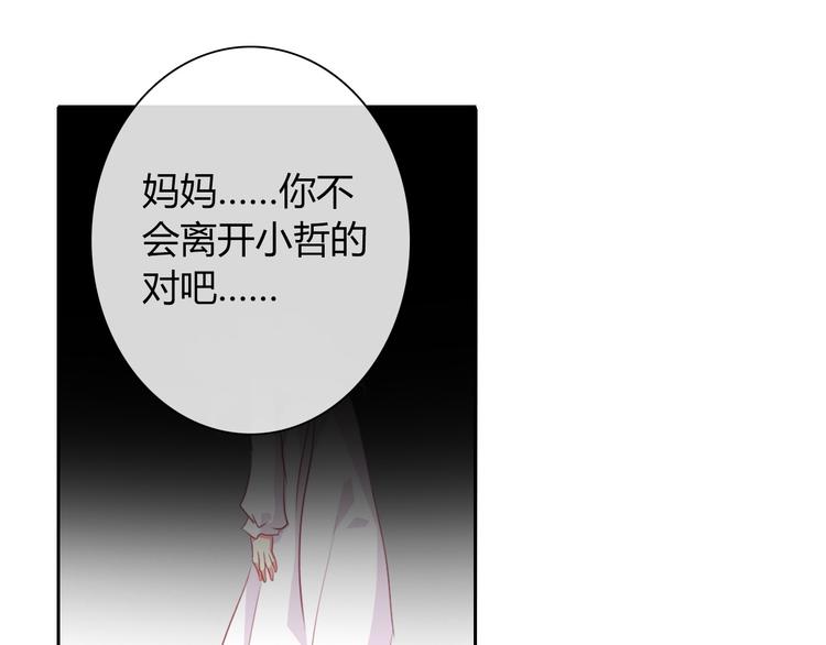 第92话 别离开我(1/3)-第92话