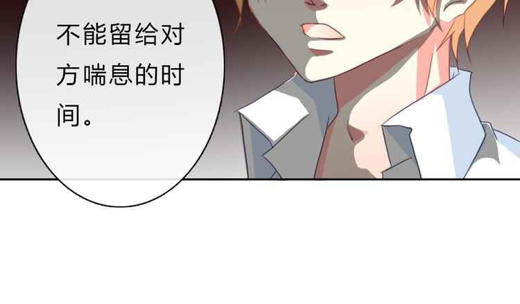 第92话 别离开我(1/3)-第92话