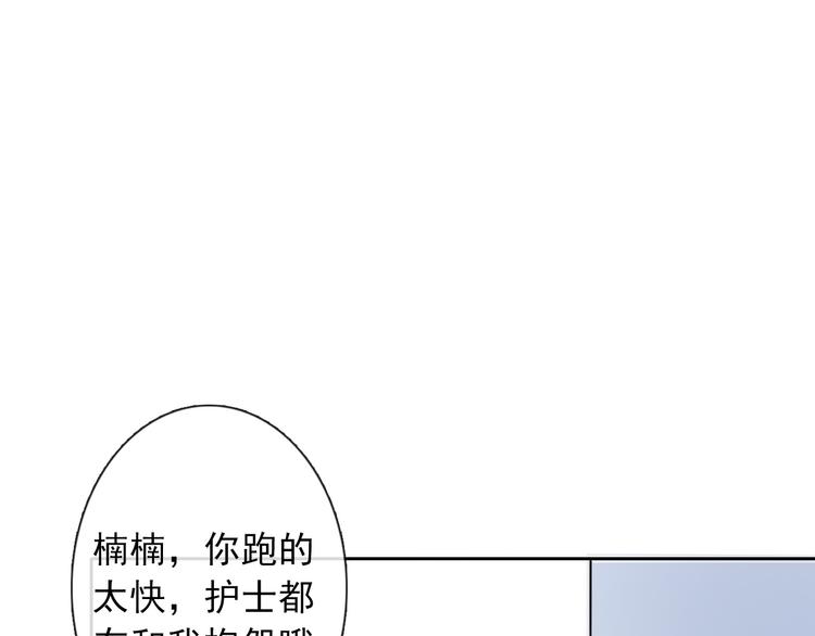 第94话  谢谢你还活着(1/3)-第94话