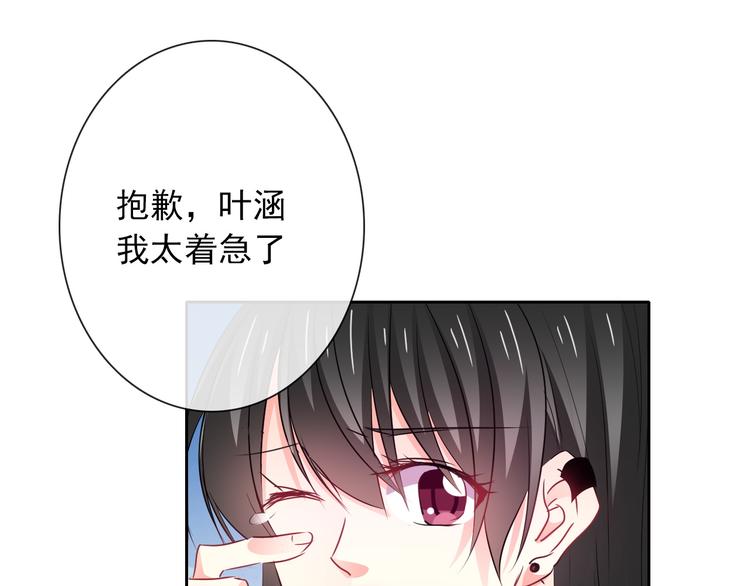 第94话  谢谢你还活着(1/3)-第94话