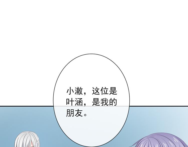 第94话  谢谢你还活着(1/3)-第94话