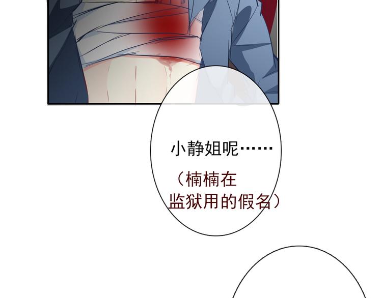 第94话  谢谢你还活着(1/3)-第94话