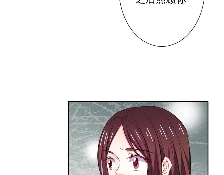 第96话 保护重要的人(1/3)-第96话