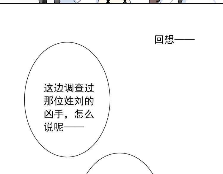 第96话 保护重要的人(1/3)-第96话