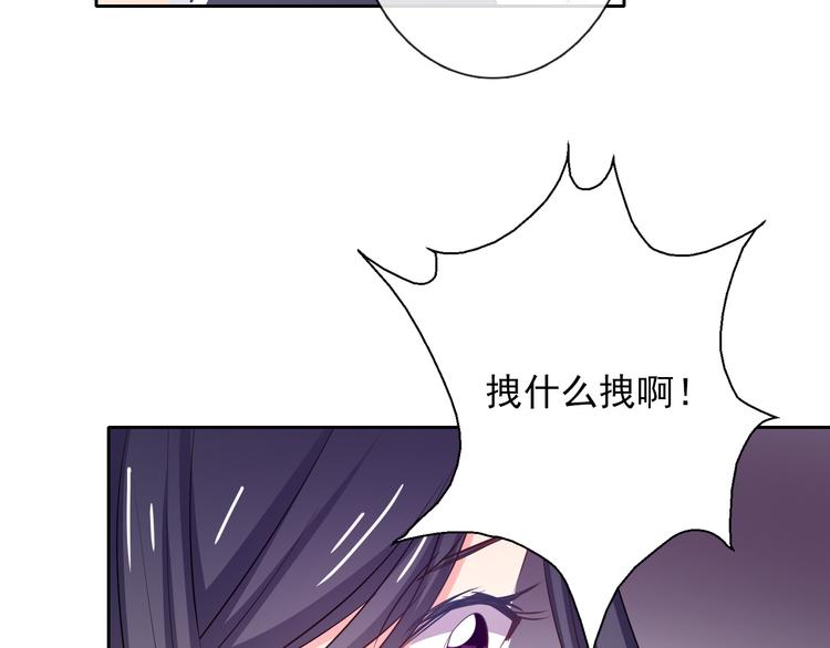 第96话 保护重要的人(1/3)-第96话