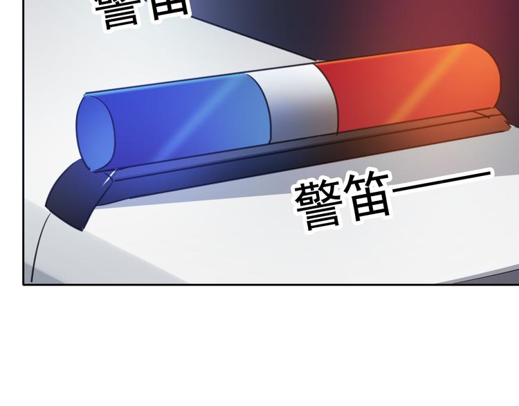 第98话  怎么又是你(1/2)-第98话