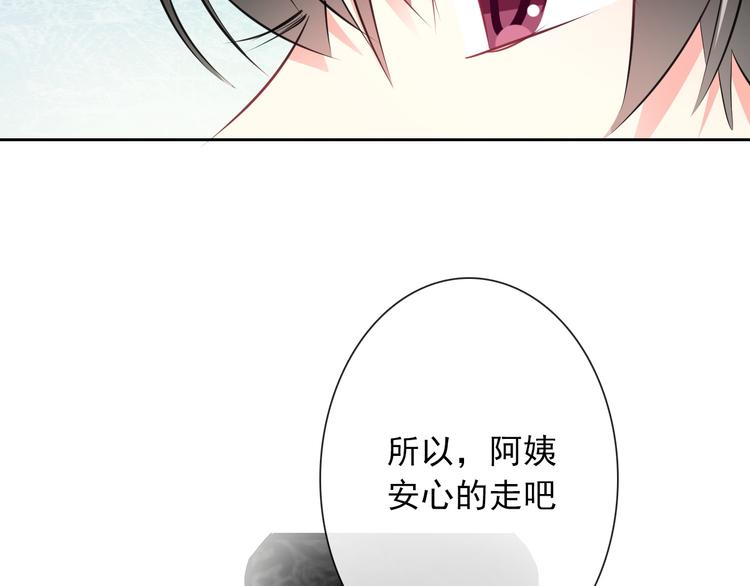 第100话 站在顶点(1/3)-第100话